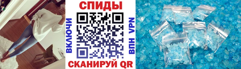 АМФЕТАМИН 97%  Купить где  Себеж 