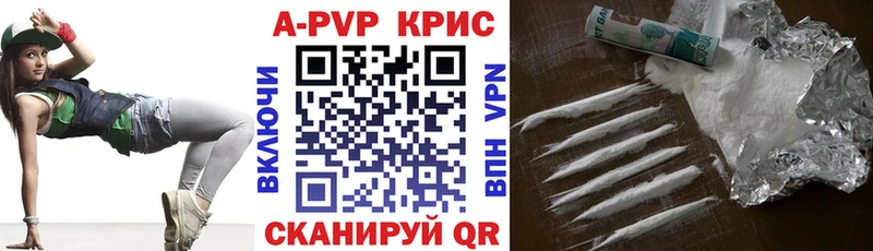 Купить  Себеж  Alpha PVP мука 