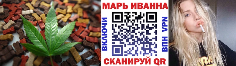 Canna-Cookies марихуана  Купить где  Себеж 
