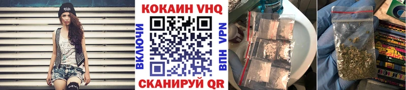 Купить  Себеж  Кокаин Боливия 