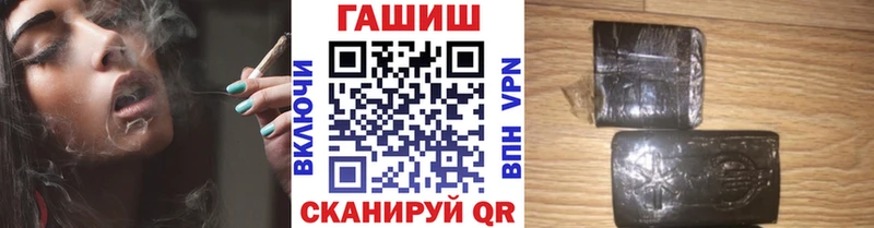 ГАШ индика сатива  Купить закладки  Себеж 