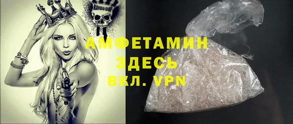 мефедрон VHQ Елизово