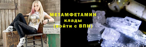 МДМА Ельня