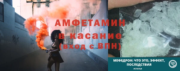 мефедрон VHQ Елизово
