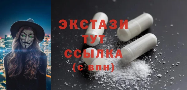 мефедрон VHQ Елизово