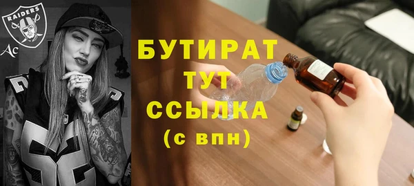 мефедрон VHQ Елизово