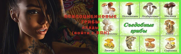 мефедрон VHQ Елизово