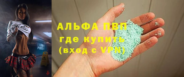 мефедрон VHQ Елизово