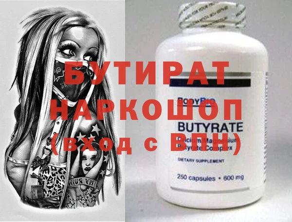 мефедрон VHQ Елабуга