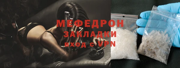 МДМА Ельня