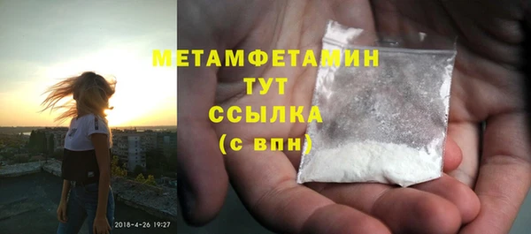 мефедрон VHQ Елабуга