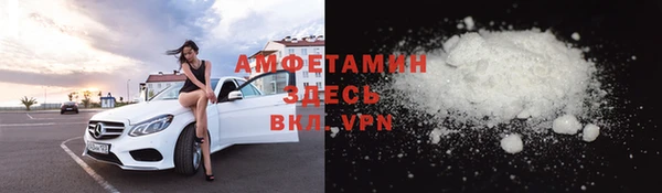мефедрон VHQ Елизово