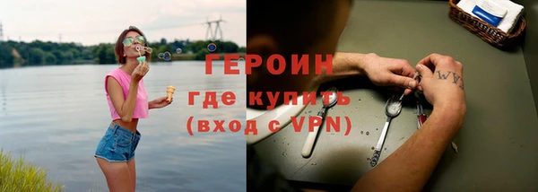 мефедрон VHQ Елабуга