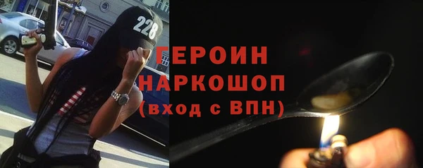 МДМА Ельня