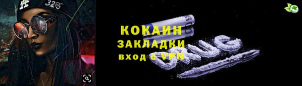 мефедрон VHQ Елабуга
