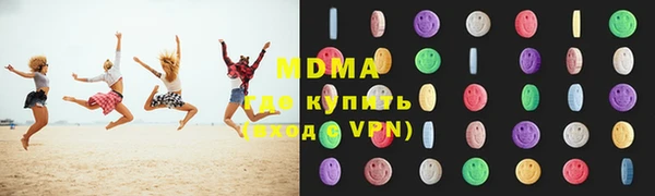 МДМА Ельня
