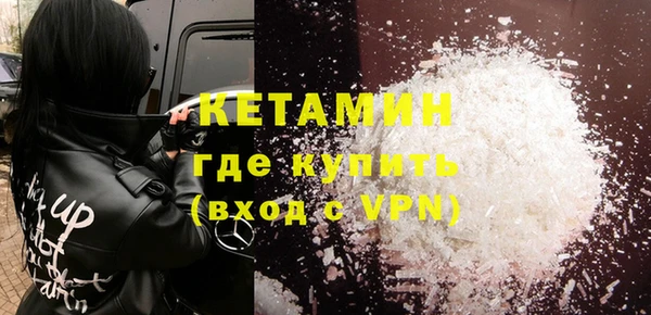 мефедрон VHQ Елабуга