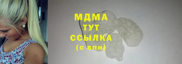 МДМА Ельня