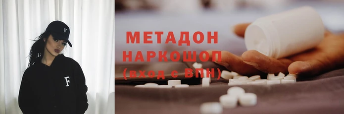 МДМА Ельня