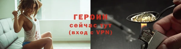 МДМА Ельня