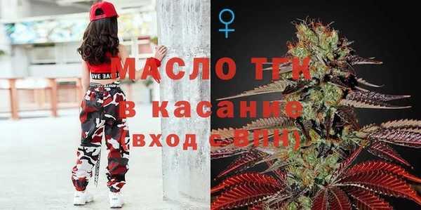 мефедрон VHQ Елизово