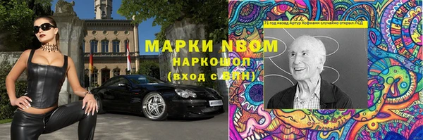 мефедрон VHQ Елабуга