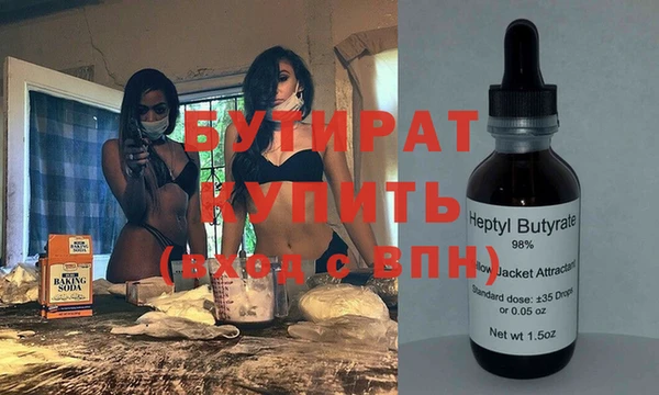 мефедрон VHQ Елизово