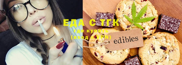 мефедрон VHQ Елизово