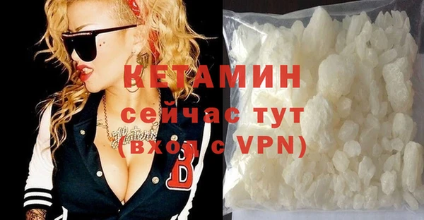 МДМА Ельня