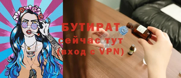 мефедрон VHQ Елабуга