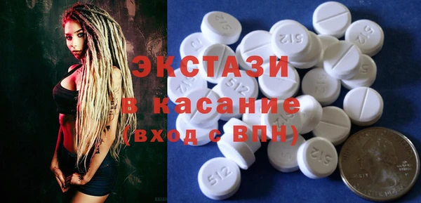 МДМА Ельня