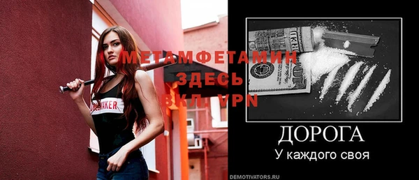 мефедрон VHQ Елабуга