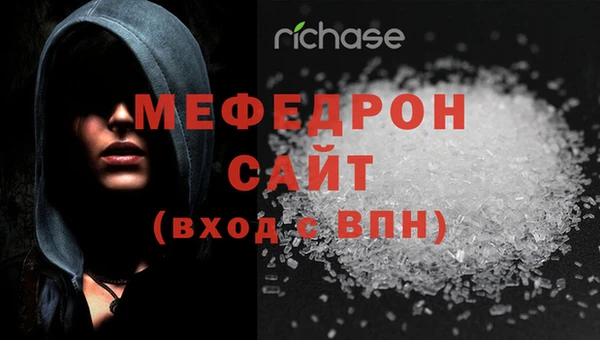 мефедрон VHQ Елизово