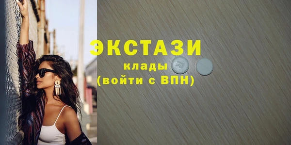 МДМА Ельня