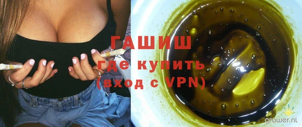мефедрон VHQ Елизово