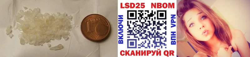 ЛСД экстази кислота  Купить  Себеж 