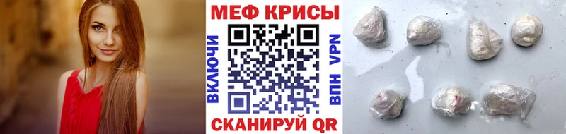 МЯУ-МЯУ 4 MMC  Себеж 