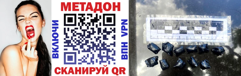 Купить закладки  Себеж  МЕТАДОН methadone 