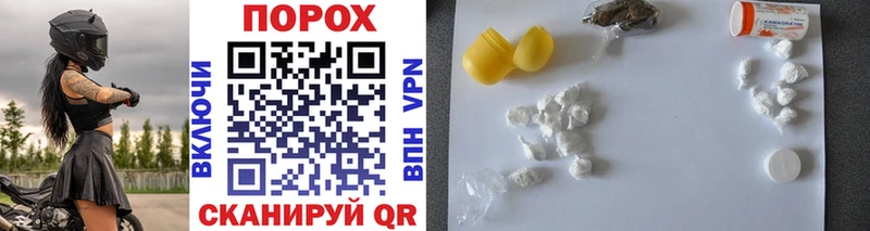 Купить  Себеж  МЕТАМФЕТАМИН Methamphetamine 