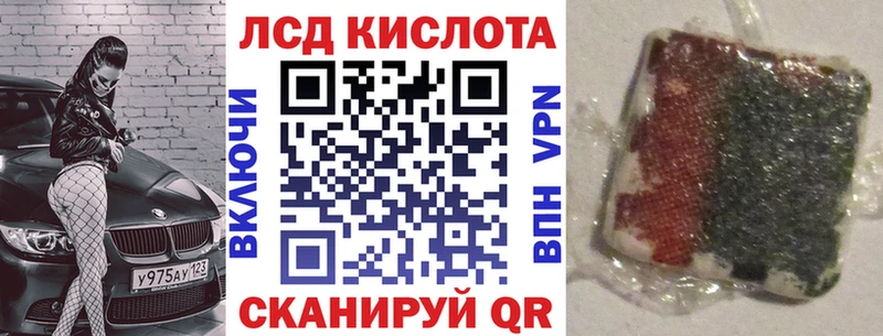 Марки N-bome 1,5мг  Купить закладки  Себеж 