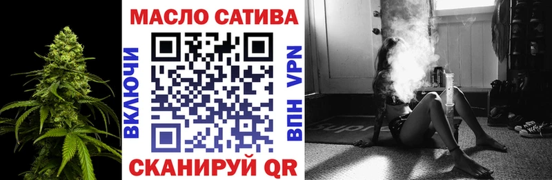 Дистиллят ТГК гашишное масло  Купить закладки  Себеж 